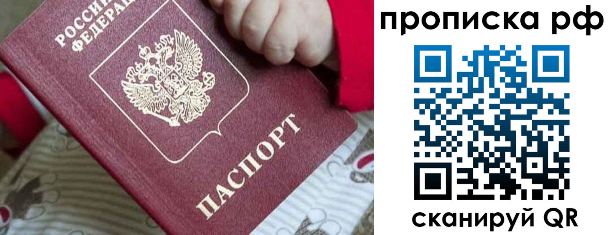 временная регистрация госуслуги в Белой Калитве