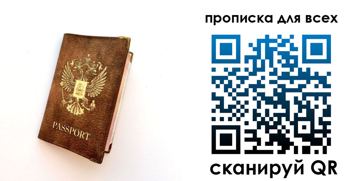 регистрация для школы в Белой Калитве