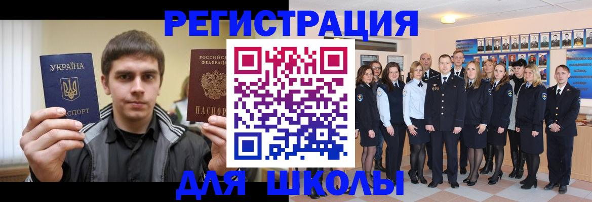 временная регистрация в квартире в Белой Калитве